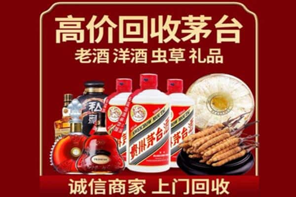 海林市诚信回收奔富