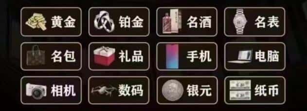海林市回收奢侈品