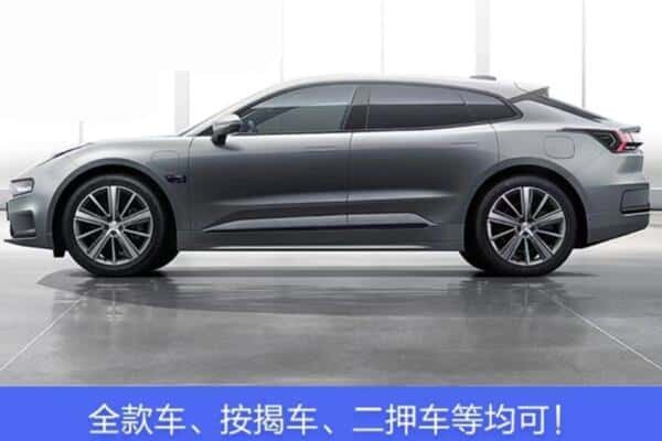 海林市按揭车抵押