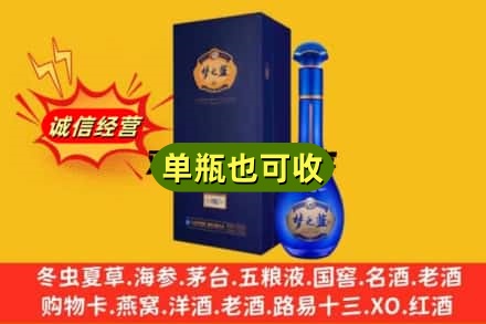 海林市诚信回收梦之蓝
