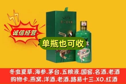 海林市诚信回收出口茅台酒