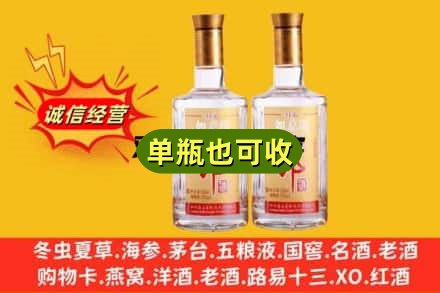 海林市回收郎酒