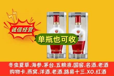 海林市回收老五粮液