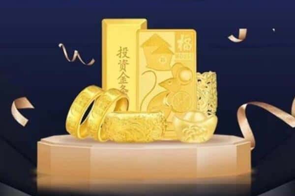 海林市回收黄金