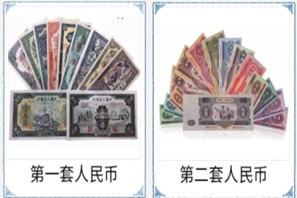 海林市回收旧币
