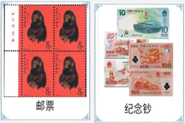 海林市回收邮票