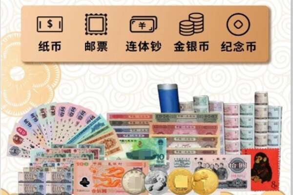海林市回收金银币
