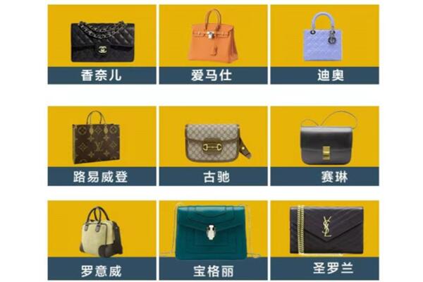海林市回收品牌包包