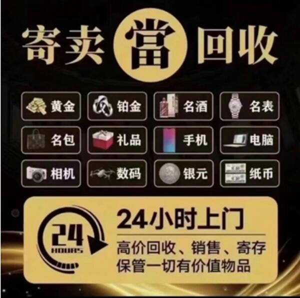 海林市抵押汽车